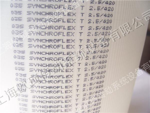 SFX T2.5-420