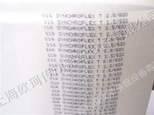 SFX T2.5-620