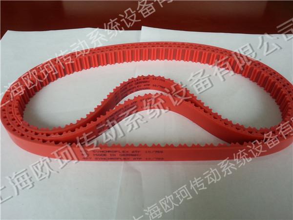 SFX ATP10-700