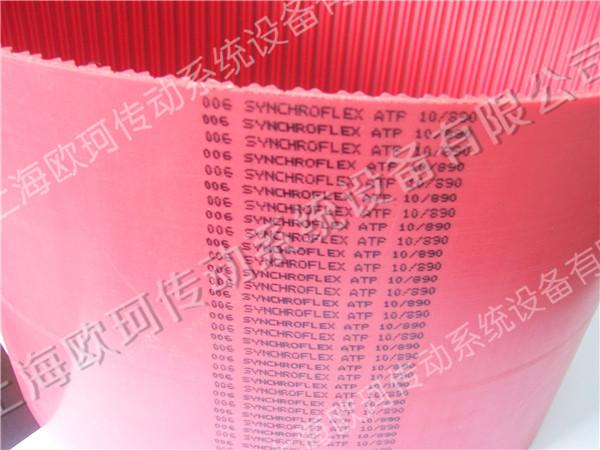 SFX ATP10-890