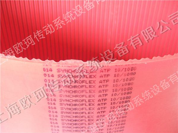 SFX ATP10-1080