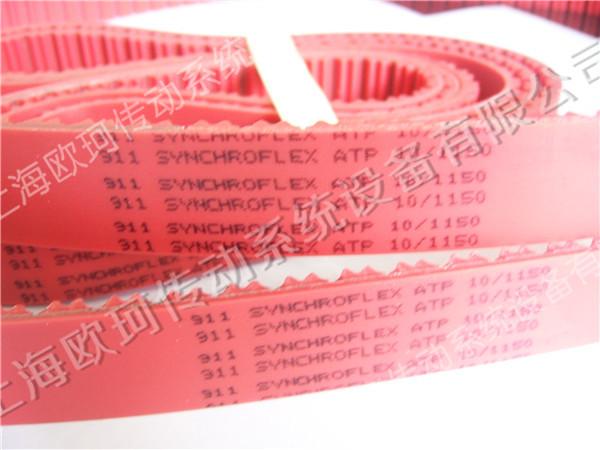 SFX ATP10-1150
