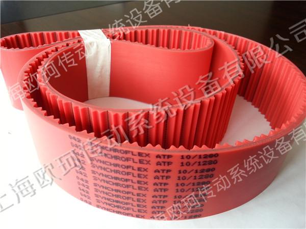 SFX ATP10-1280
