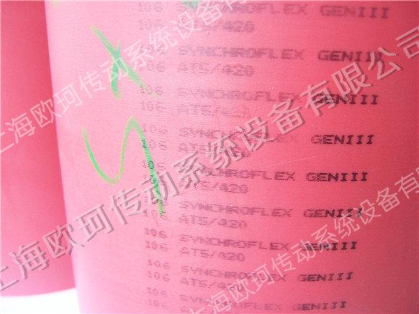 SFX AT5-420 GENIII