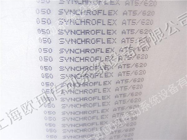 SFX AT5-620