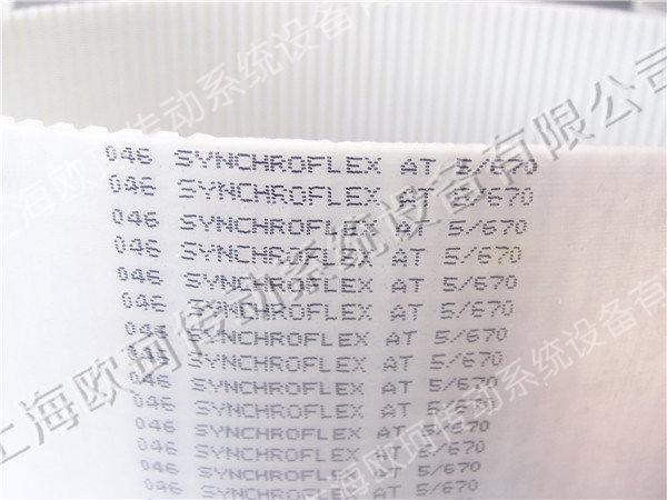SFX AT5-670