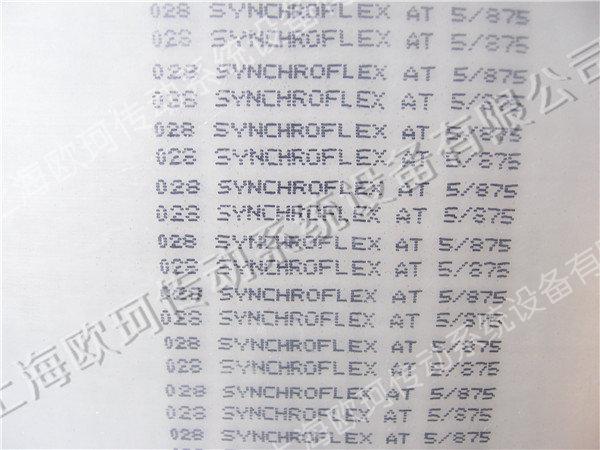SFX AT5-875