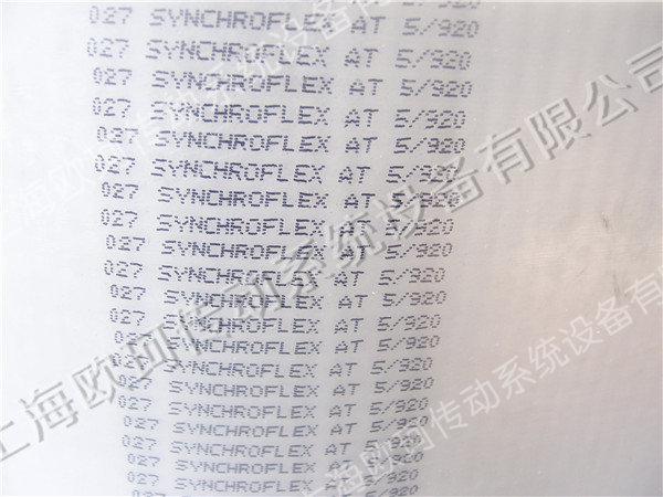 SFX AT5-920