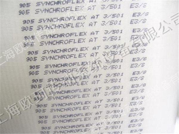 SYNCHROFLEX AT3-501