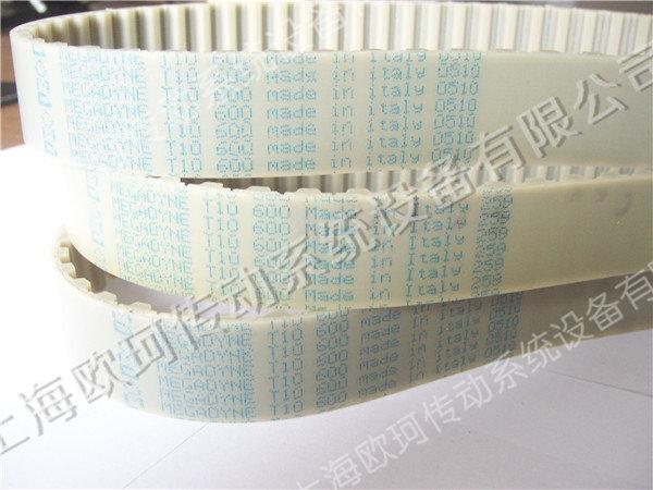 MD T10-600