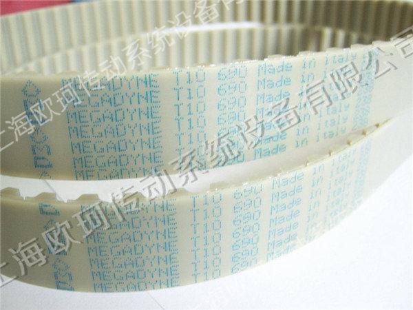 MD T10-690