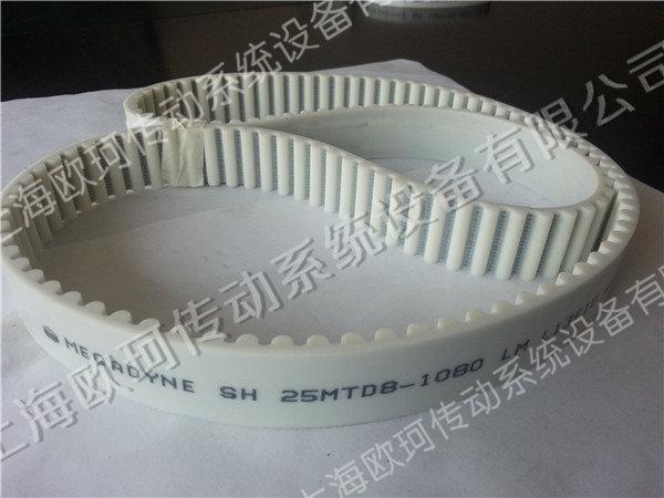 MEGADYNE 25MTD8-1080