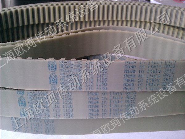 MEGADYNE T10 1150