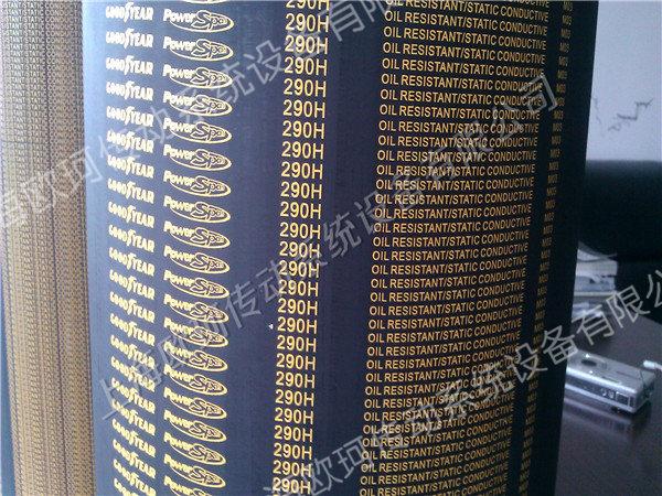 GOODYEAR Powerspan 290H