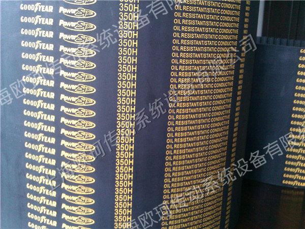GOODYEAR Powerspan 350H