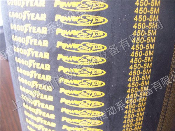 GOODYEAR Powerspan 450-5M