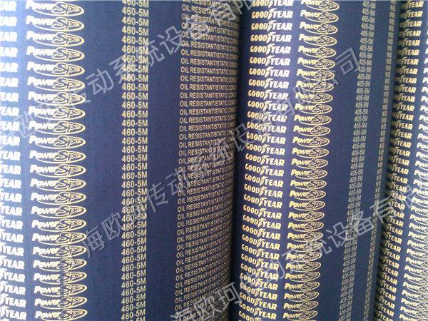 GOODYEAR Powerspan 460-5M