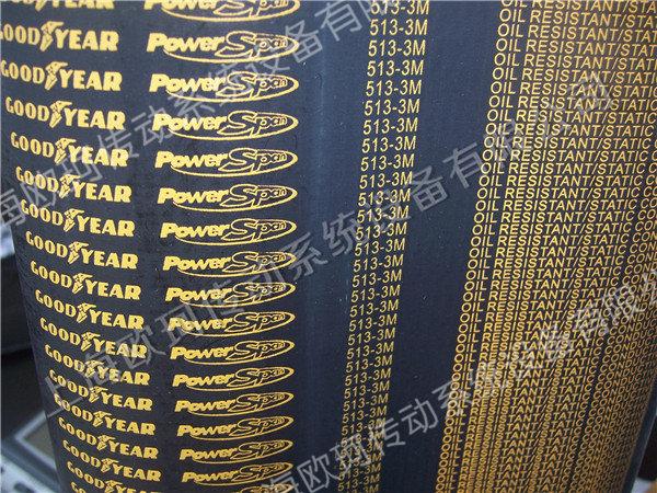 GOODYEAR Powerspan 513-3M