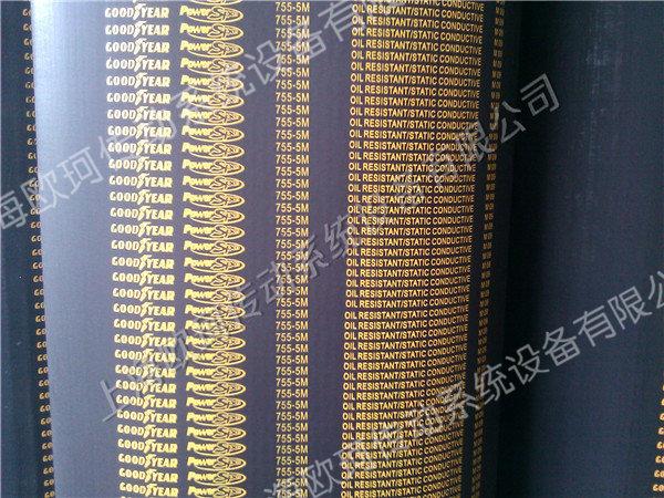 GOODYEAR POWERSPAN 755-5M