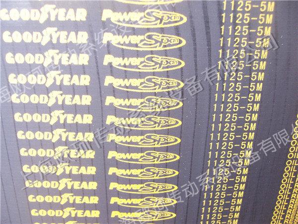 GOODYEAR Powerspan 1125-5M