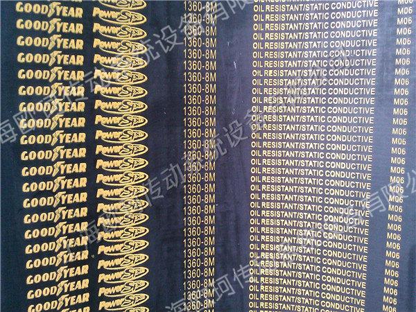 GOODYEAR Powerspan 1360-8M