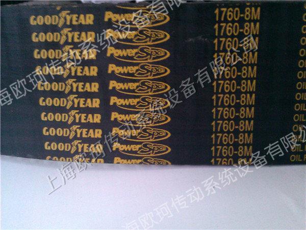 GOODYEAR POWERSPAN 1760-8M