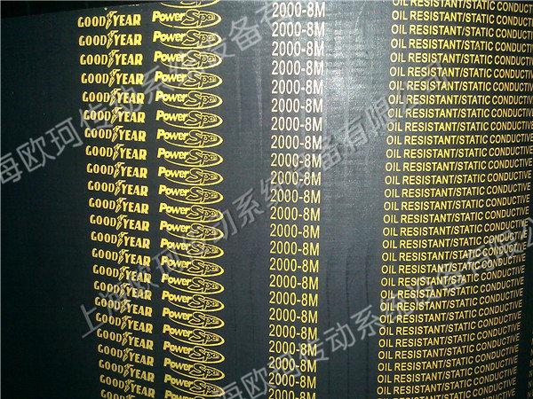 GOODYEAR Powerspan 2000-8M