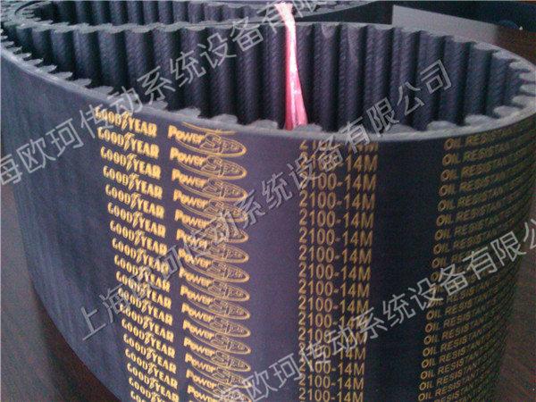 GOODYEAR POWERSPAN 2100-14M