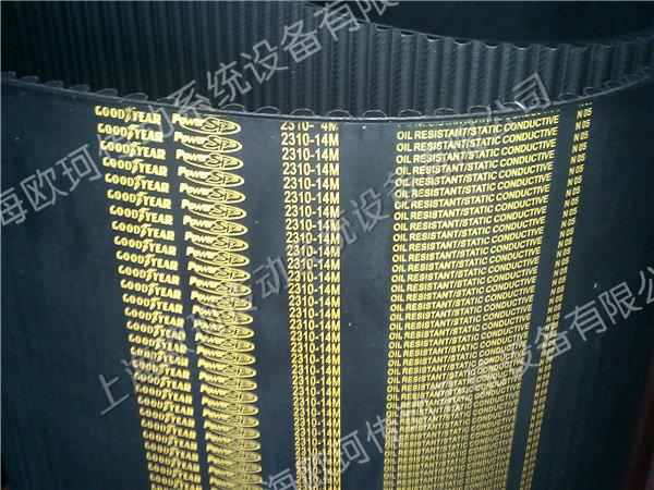 GOODYEAR Powerspan 2310-14M