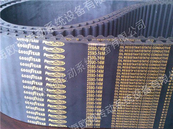 GOODYEAR POWERSPAN 2590-14M