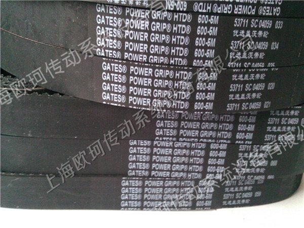 GATES 600-5M