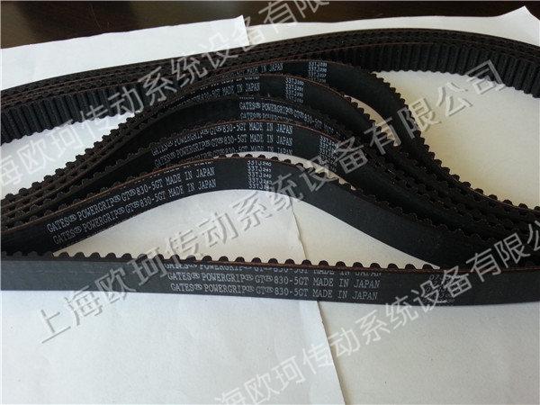 GATES 830-5GT