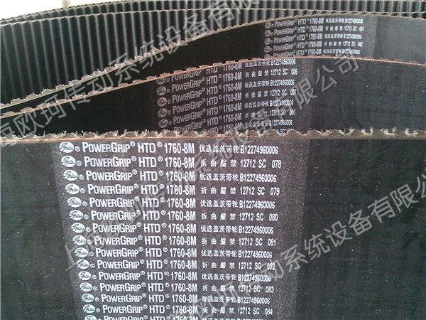 GATES 1760-8M