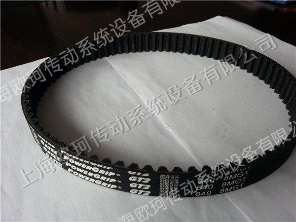 GATES GT2 640 8MGT
