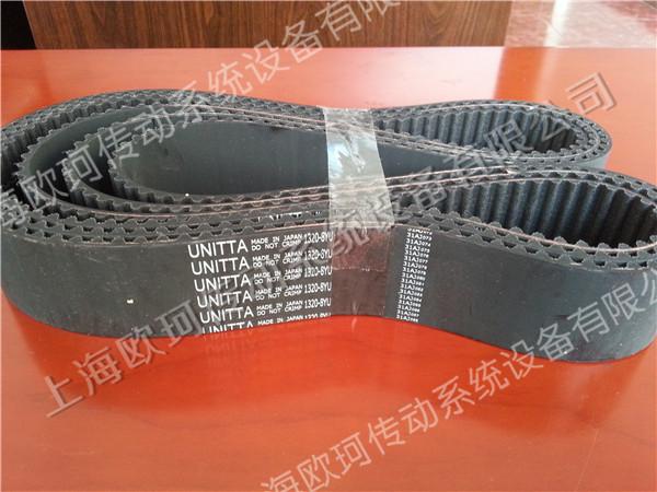 UNITTA 1320-8YU