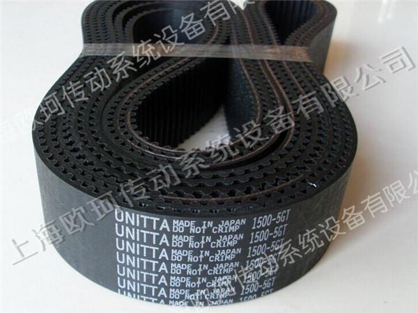 UNITTA 1500-5GT