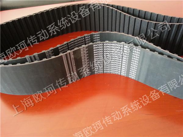 BANDO 465H