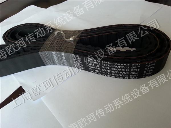 BANDO 630H
