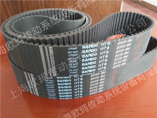 BANDO HTS 2000-8M