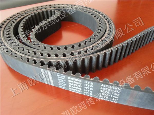 BANDO HTS 4578-14M