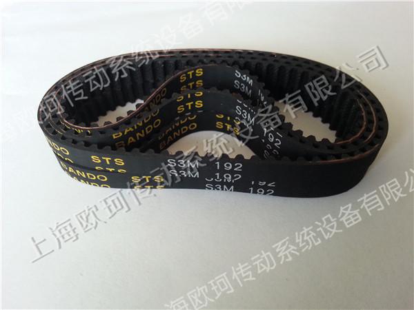 BANDO S3M 192