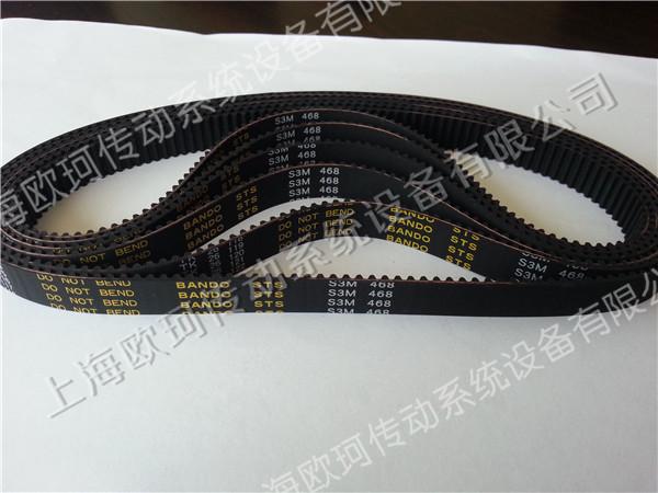 BANDO S3M 468