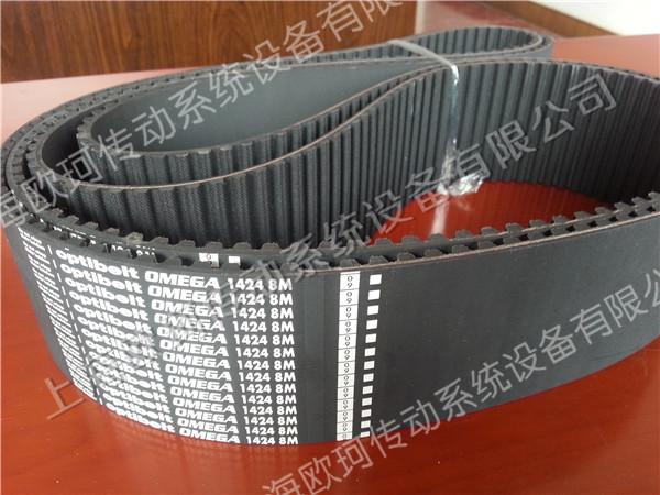 optibelt 1424-8M