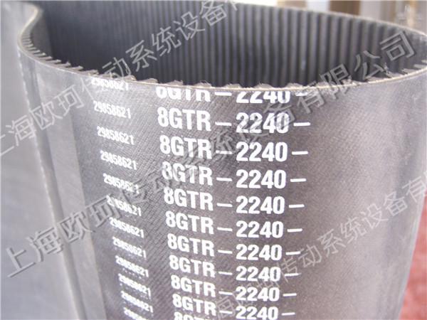 GOODYEAR FalconHTC 8GTR-2240