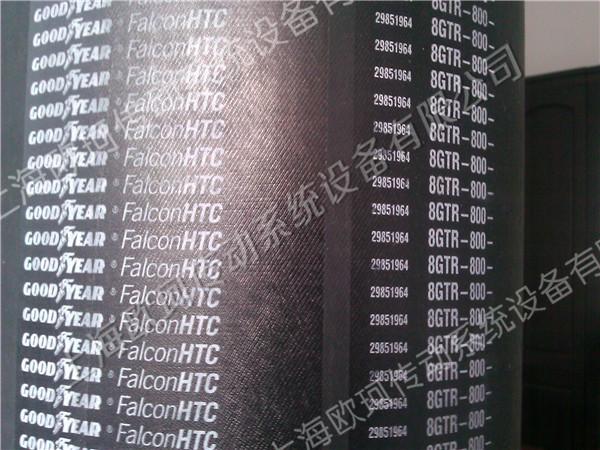 GOODYEAR FalconHTC 8MGT-800