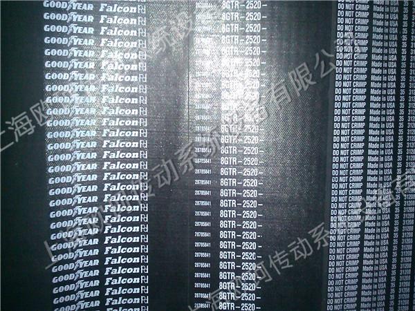 GOODYEAR FalconPd 8GTR-2520