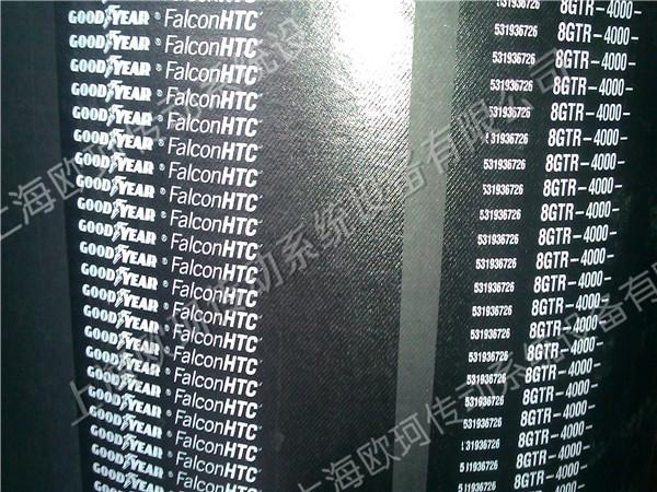 GOODYEAR FalconHTC 8GTR-4000