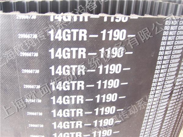 GOODYEAR FalconHTC 14GTR-1190