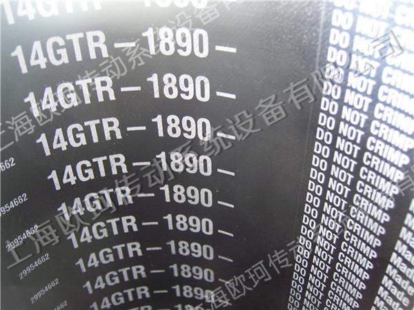 GOODYEAR FalconHTC 14GTR-1890